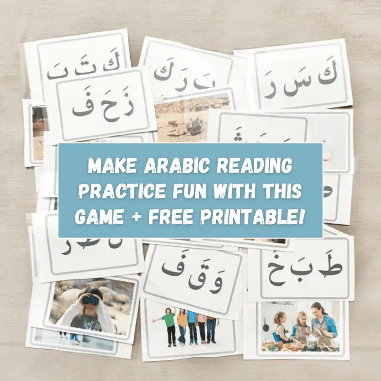 Image of Arabic reading flashcards with text that reads "Make Arabic Reading Practice Fun with this Game - Free Printable!"