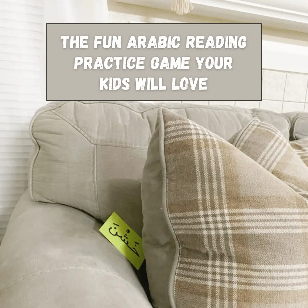 a couch and pillow with an arabic word and text that reads "the fun arabic reading practice game your kids will love."